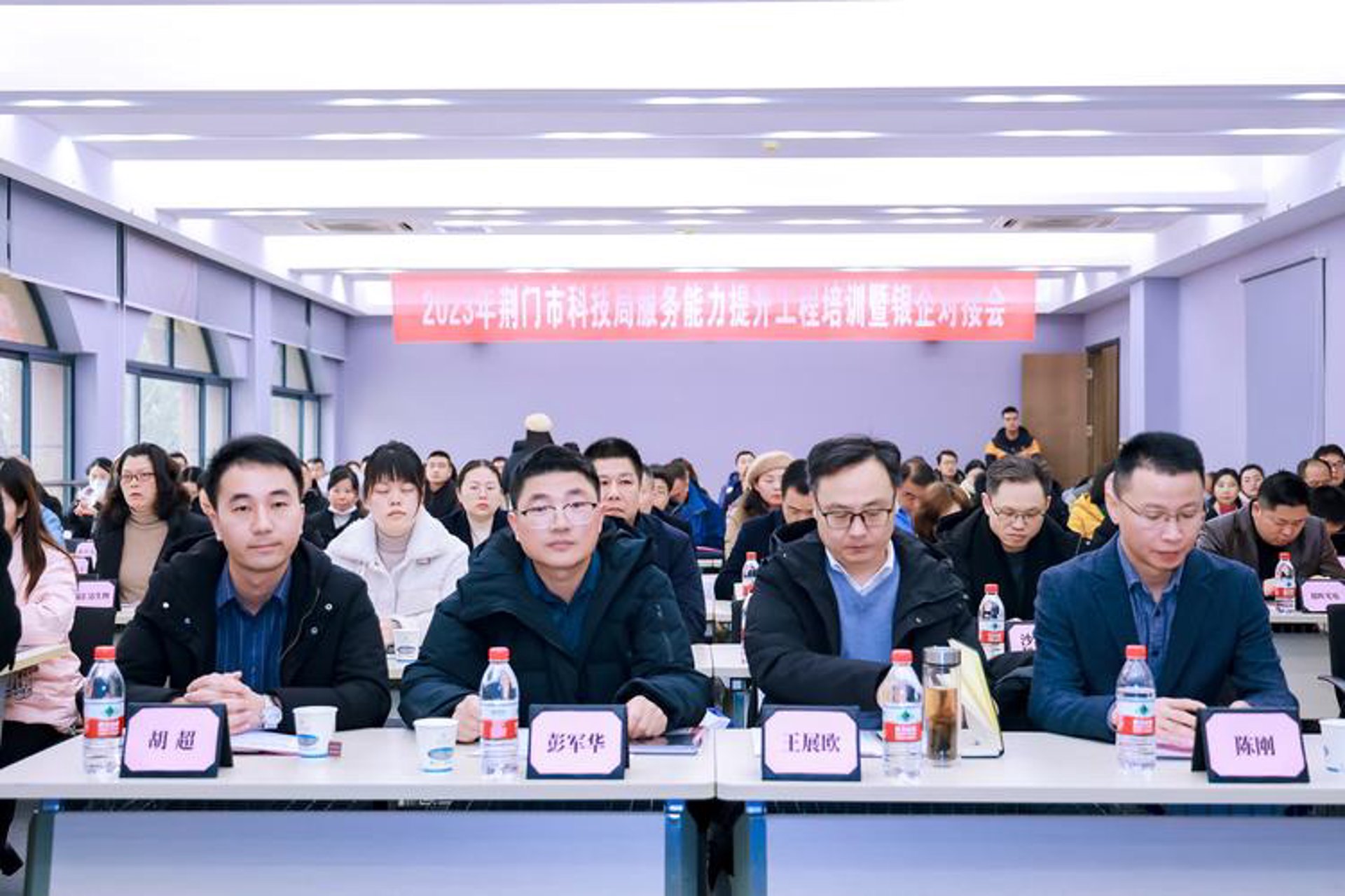 向新网络科技
