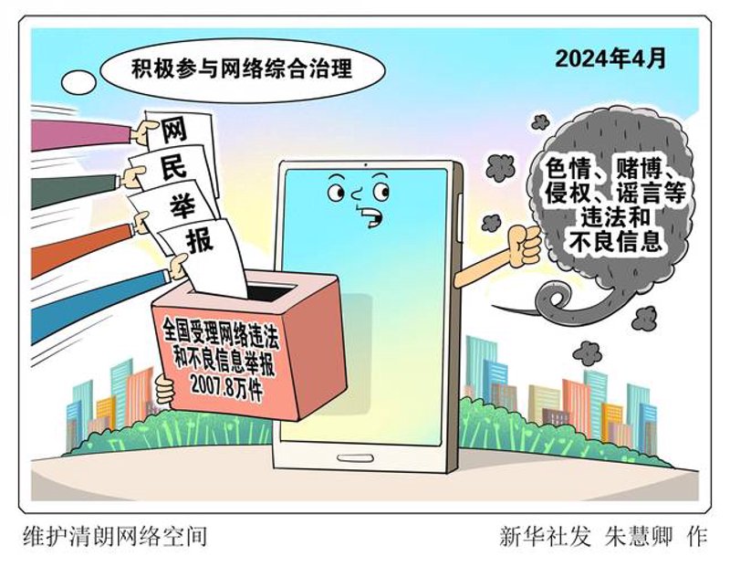 企业官网定制：展现品牌形象的窗口