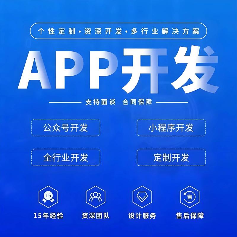 微信小程序开发:未来商业的新引擎