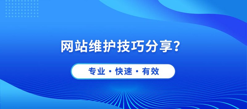 打造独特的企业名片——企业官网定制选购指南