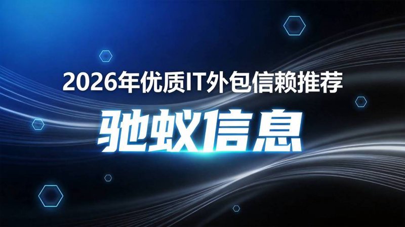微信小程序开发助力企业数字化转型
